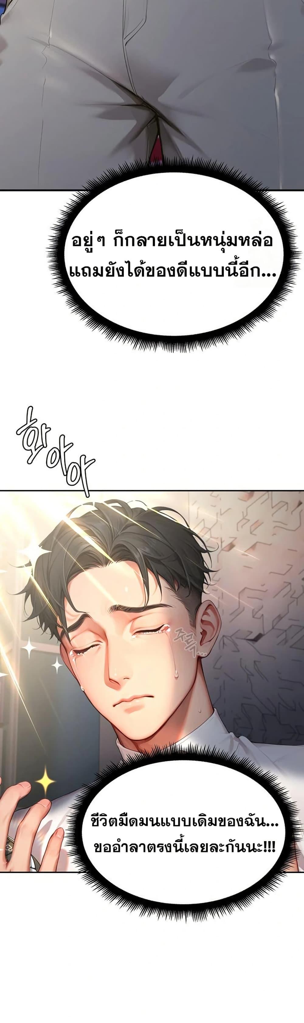 Doujin-Lc- อ่าน โดจิน มังฮวา เกาหลี ญี่ปุ่น จีน แปลไทย Hypersexual Syndrome ตอนที่ 1 2 3 4 5 6 7 8 9 10 11 12 13 14 ฟรี ไม่มีโฆษณา อ่าน โดจิน Manhwa เกาหลี ญี่ปุ่น จีน เรามีครบ คัดมาให้เน้นๆ โดจิน 18+ รับประกันความฟินโดย  Doujin Lc