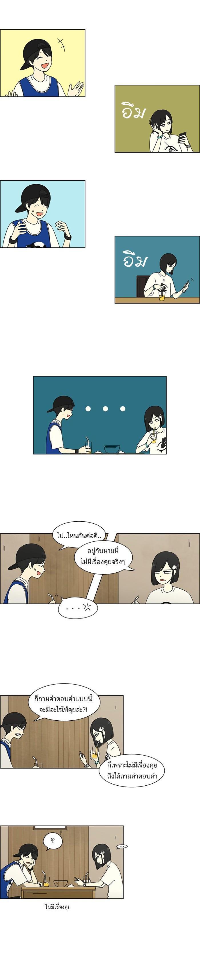 Manga-lc-com อ่านมังงะ อ่านการ์ตูน ออนไลน์ ฟรี Love Revolution รักนี้ต้องปฏิวัติ ตอนที่ 1 2 3 4 5 6 7 8 9 10 11 12 13 14 ฟรี ไม่มีโฆษณา Manga-lc - อ่าน มังงะ อ่าน การ์ตูน ออนไลน์ อ่านมังงะ ฟรี