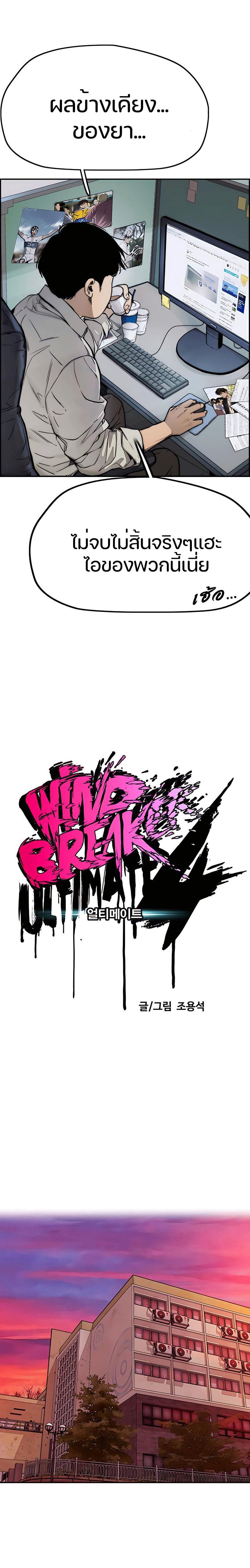 Manga-lc-com อ่านมังงะ อ่านการ์ตูน ออนไลน์ ฟรี Wind Breaker ปั่นสู้ฝัน ตอนที่ 1 2 3 4 5 6 7 8 9 10 11 12 13 14 ฟรี ไม่มีโฆษณา Manga-lc - อ่าน มังงะ อ่าน การ์ตูน ออนไลน์ อ่านมังงะ ฟรี