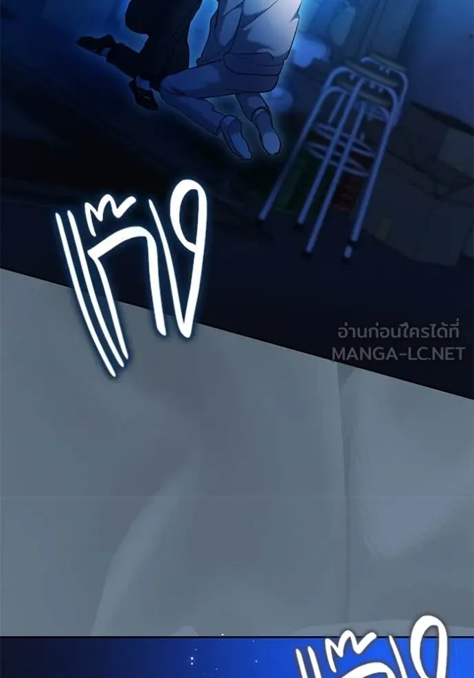 ออร่าดาราอัจฉริยะ ตอนที่ 52 รูปที่ 56