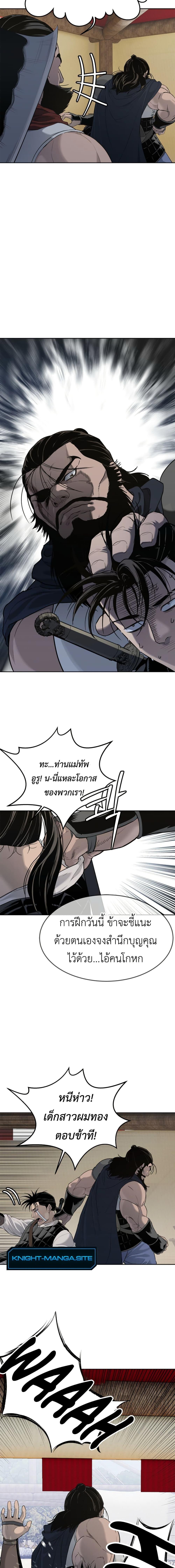 Manga-lc-com อ่านมังงะ อ่านการ์ตูน ออนไลน์ ฟรี The Iron Emperor ตอนที่ 1 2 3 4 5 6 7 8 9 10 11 12 13 14 ฟรี ไม่มีโฆษณา Manga-lc - อ่าน มังงะ อ่าน การ์ตูน ออนไลน์ อ่านมังงะ ฟรี
