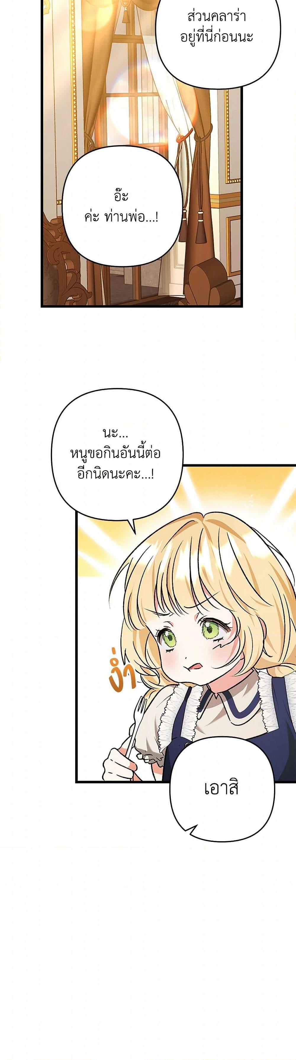 Manga-lc-com อ่านมังงะ อ่านการ์ตูน ออนไลน์ ฟรี The Male Lead Proposed to Me ตอนที่ 1 2 3 4 5 6 7 8 9 10 11 12 13 14 ฟรี ไม่มีโฆษณา Manga-lc - อ่าน มังงะ อ่าน การ์ตูน ออนไลน์ อ่านมังงะ ฟรี
