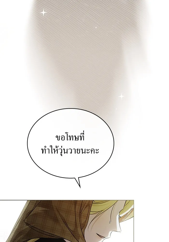 กู้ชีวิตลิขิตท่านเอิร์ล ตอนที่ 58 รูปที่ 88