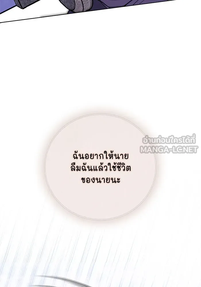 ขอวิธีส่งสามีลงนรก ตอนที่ 15 รูปที่ 21