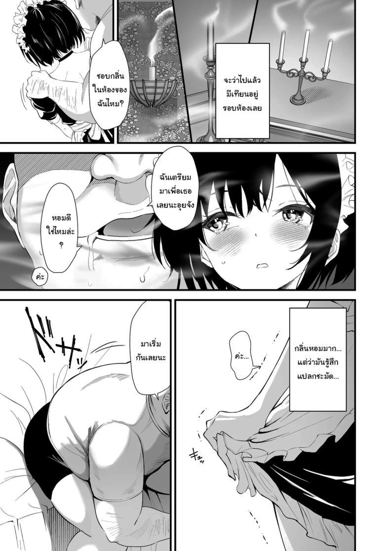 Doujin-Lc- อ่าน โดจิน มังฮวา เกาหลี ญี่ปุ่น จีน แปลไทย ตอบแทนเพื่อแม่ (Sashimi) ตอนที่ 1 2 3 4 5 6 7 8 9 10 11 12 13 14 ฟรี ไม่มีโฆษณา อ่าน โดจิน Manhwa เกาหลี ญี่ปุ่น จีน เรามีครบ คัดมาให้เน้นๆ โดจิน 18+ รับประกันความฟินโดย  Doujin Lc