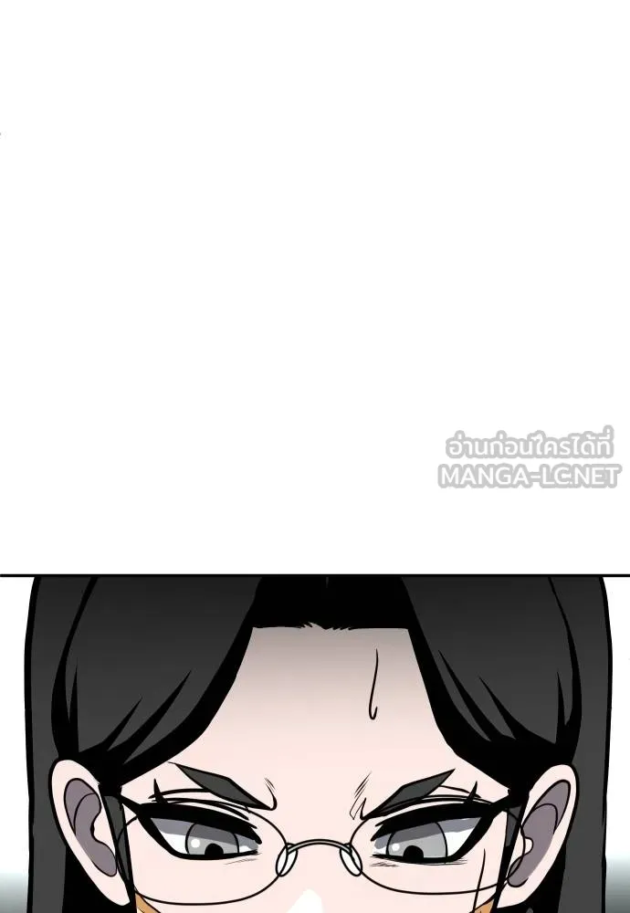 สนามเด็กล่า ตอนที่ 24 รูปที่ 3