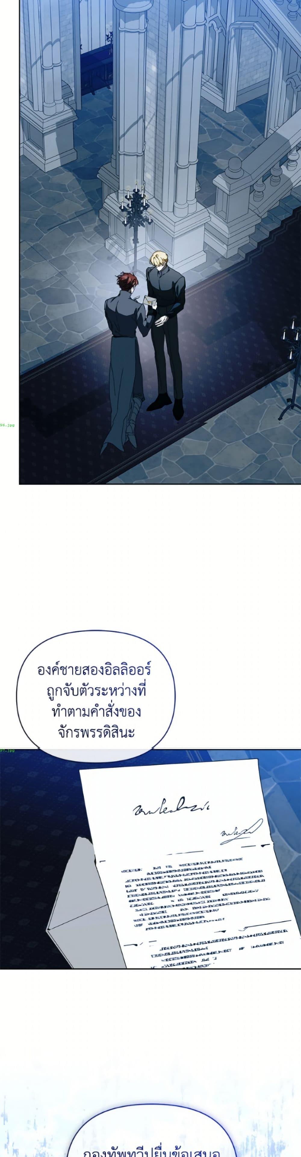 Manga-lc-com อ่านมังงะ อ่านการ์ตูน ออนไลน์ ฟรี I’m the Villainous Male Lead’s Terminally-Ill Aunt ตอนที่ 1 2 3 4 5 6 7 8 9 10 11 12 13 14 ฟรี ไม่มีโฆษณา Manga-lc - อ่าน มังงะ อ่าน การ์ตูน ออนไลน์ อ่านมังงะ ฟรี