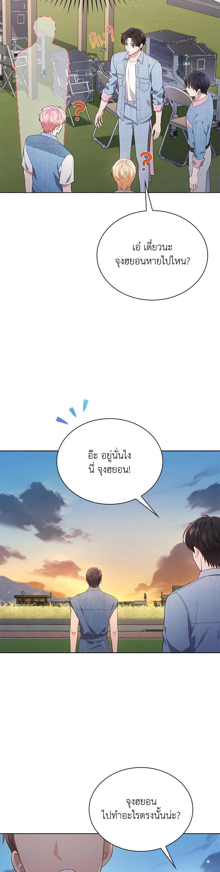 Manga-lc-com อ่านมังงะ อ่านการ์ตูน ออนไลน์ ฟรี In This Life, the Greatest Star in the Universe ตอนที่ 1 2 3 4 5 6 7 8 9 10 11 12 13 14 ฟรี ไม่มีโฆษณา Manga-lc - อ่าน มังงะ อ่าน การ์ตูน ออนไลน์ อ่านมังงะ ฟรี