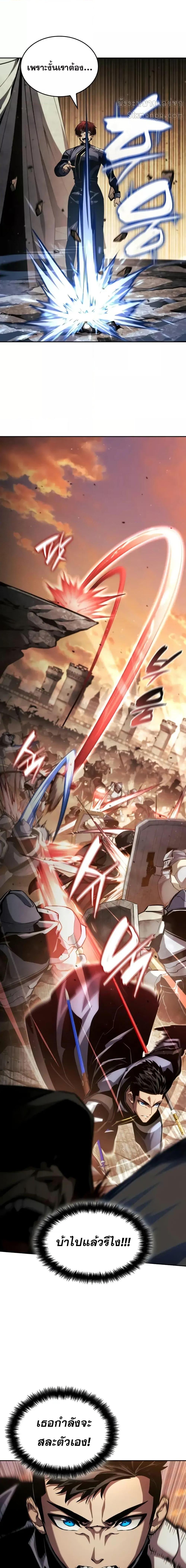 Manga-lc-com อ่านมังงะ อ่านการ์ตูน ออนไลน์ ฟรี BoundlessNecro ตอนที่ 1 2 3 4 5 6 7 8 9 10 11 12 13 14 ฟรี ไม่มีโฆษณา Manga-lc - อ่าน มังงะ อ่าน การ์ตูน ออนไลน์ อ่านมังงะ ฟรี