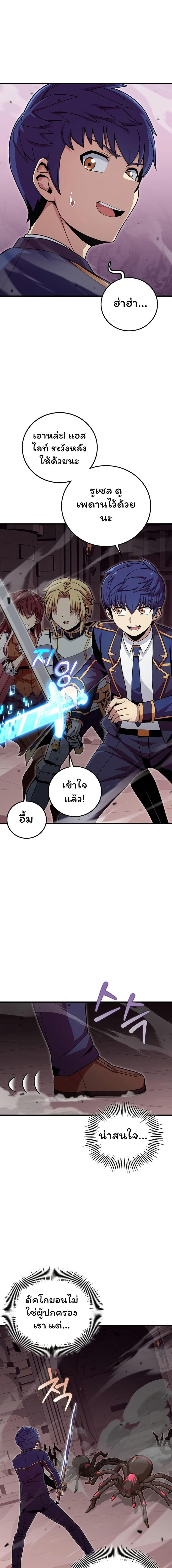 Manga-lc-com อ่านมังงะ อ่านการ์ตูน ออนไลน์ ฟรี Admission is a Waste of Time ตอนที่ 1 2 3 4 5 6 7 8 9 10 11 12 13 14 ฟรี ไม่มีโฆษณา Manga-lc - อ่าน มังงะ อ่าน การ์ตูน ออนไลน์ อ่านมังงะ ฟรี