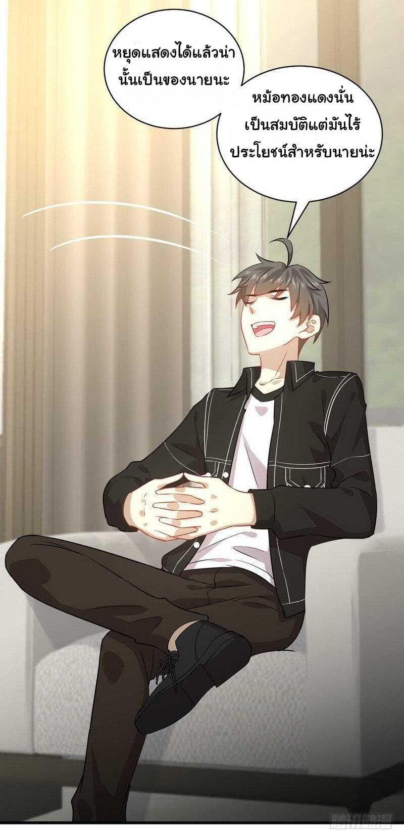 Manga-lc-com อ่านมังงะ อ่านการ์ตูน ออนไลน์ ฟรี Immortal Swordsman in the Reverse World ตอนที่ 1 2 3 4 5 6 7 8 9 10 11 12 13 14 ฟรี ไม่มีโฆษณา Manga-lc - อ่าน มังงะ อ่าน การ์ตูน ออนไลน์ อ่านมังงะ ฟรี