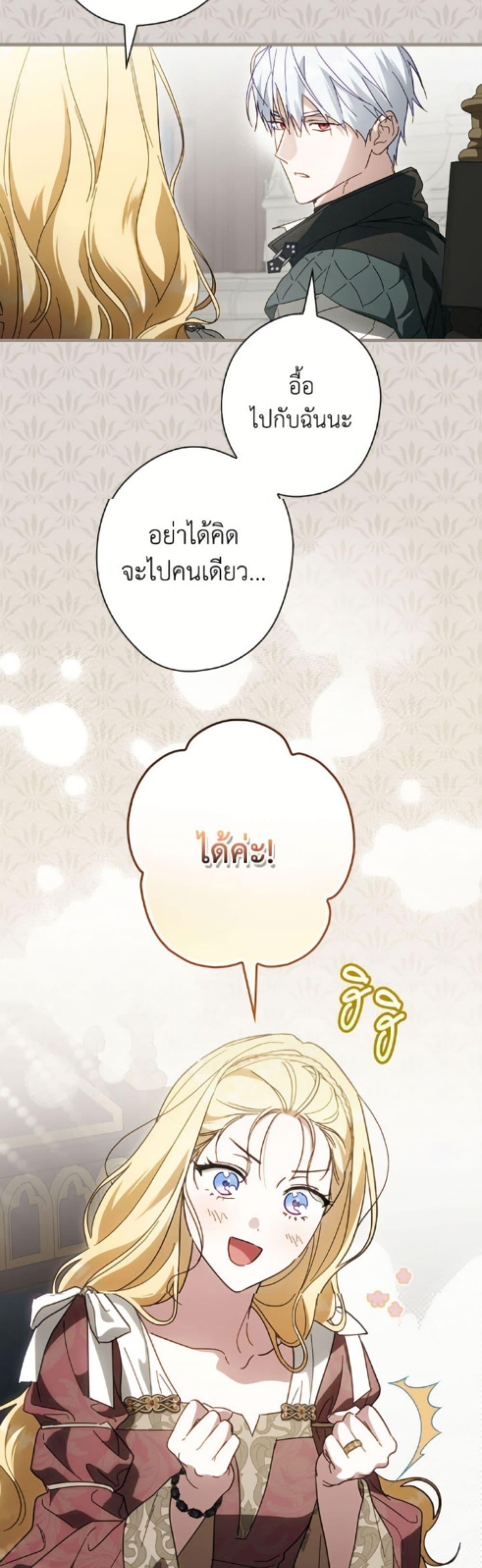 Manga-lc-com อ่านมังงะ อ่านการ์ตูน ออนไลน์ ฟรี How to Get My Husband on My Side ตอนที่ 1 2 3 4 5 6 7 8 9 10 11 12 13 14 ฟรี ไม่มีโฆษณา Manga-lc - อ่าน มังงะ อ่าน การ์ตูน ออนไลน์ อ่านมังงะ ฟรี