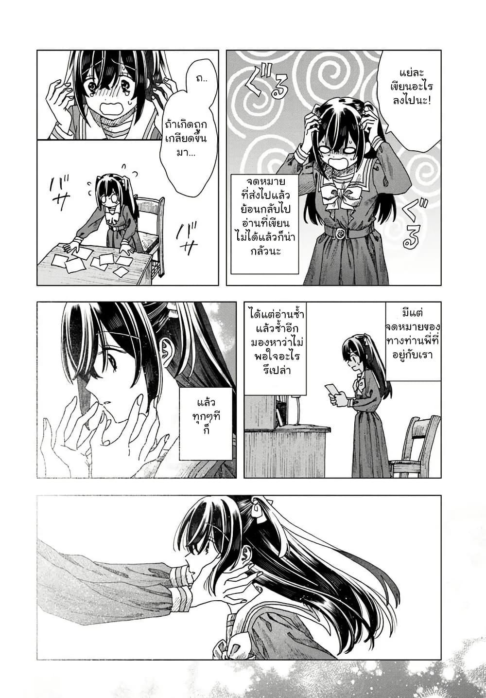 Manga-lc-com อ่านมังงะ อ่านการ์ตูน ออนไลน์ ฟรี Haikei, Arishi Hi ni Saku Hanatachi e ตอนที่ 1 2 3 4 5 6 7 8 9 10 11 12 13 14 ฟรี ไม่มีโฆษณา Manga-lc - อ่าน มังงะ อ่าน การ์ตูน ออนไลน์ อ่านมังงะ ฟรี