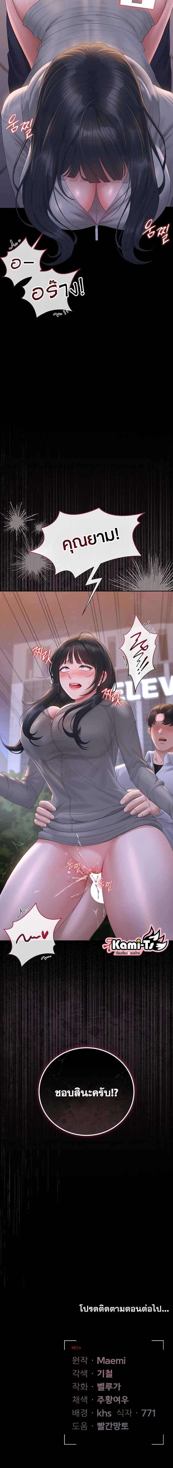 Doujin-Lc- อ่าน โดจิน มังฮวา เกาหลี ญี่ปุ่น จีน แปลไทย Became Apartment Manager ตอนที่ 1 2 3 4 5 6 7 8 9 10 11 12 13 14 ฟรี ไม่มีโฆษณา อ่าน โดจิน Manhwa เกาหลี ญี่ปุ่น จีน เรามีครบ คัดมาให้เน้นๆ โดจิน 18+ รับประกันความฟินโดย  Doujin Lc