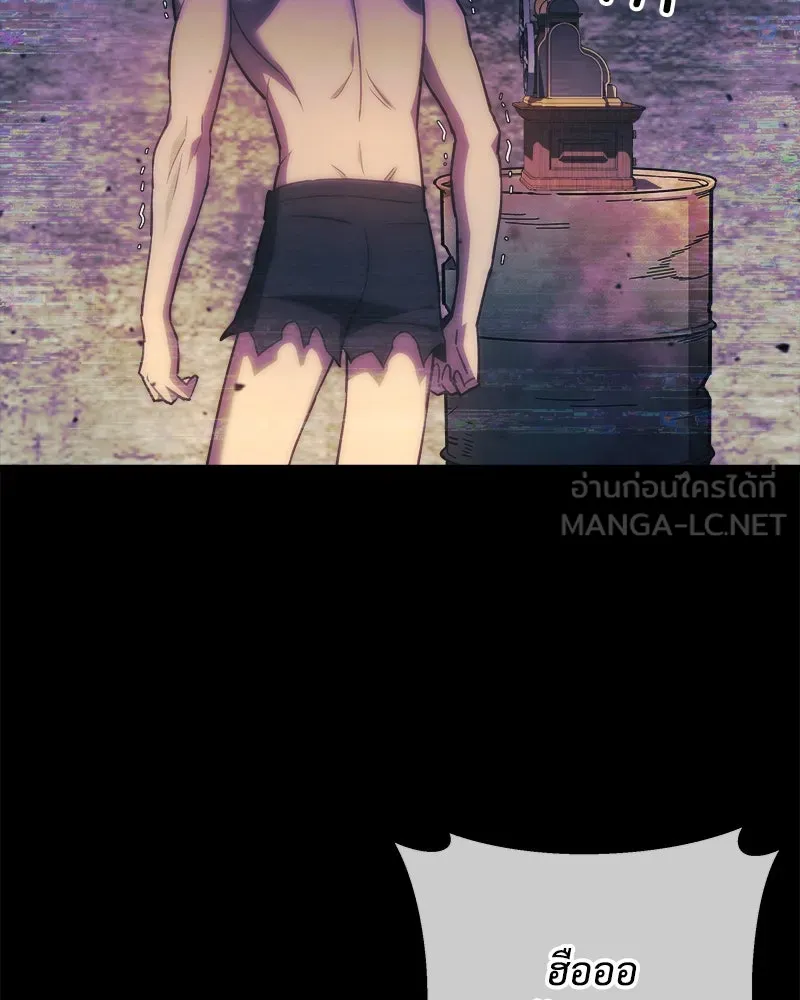 สัปดาห์นี้งดอัปตอนใหม่ ตอนที่ 40 รูปที่ 156