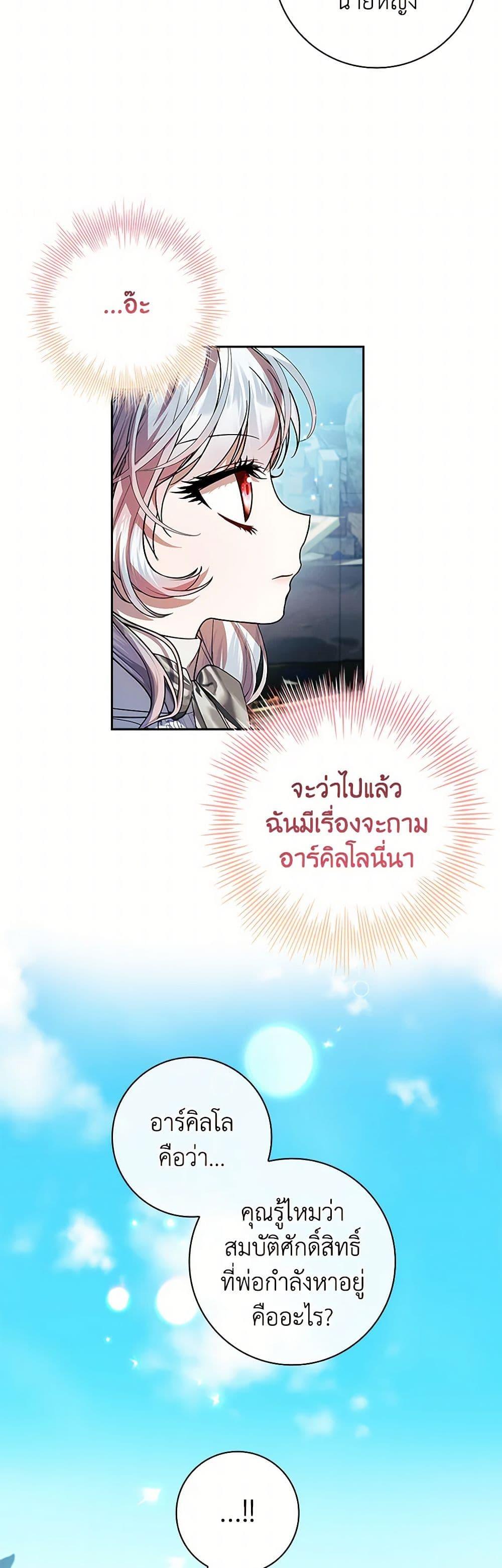 Manga-lc-com อ่านมังงะ อ่านการ์ตูน ออนไลน์ ฟรี I Adopted A Villainous Dad ตอนที่ 1 2 3 4 5 6 7 8 9 10 11 12 13 14 ฟรี ไม่มีโฆษณา Manga-lc - อ่าน มังงะ อ่าน การ์ตูน ออนไลน์ อ่านมังงะ ฟรี