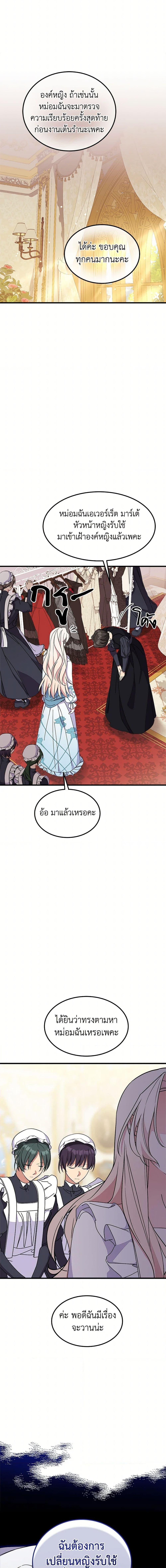 Manga-lc-com อ่านมังงะ อ่านการ์ตูน ออนไลน์ ฟรี For Your Well-Being ตอนที่ 1 2 3 4 5 6 7 8 9 10 11 12 13 14 ฟรี ไม่มีโฆษณา Manga-lc - อ่าน มังงะ อ่าน การ์ตูน ออนไลน์ อ่านมังงะ ฟรี