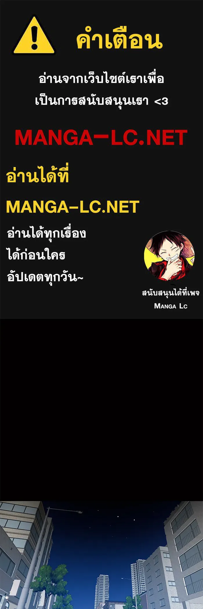 Double Click ตอนที่ 3 รูปที่ 1