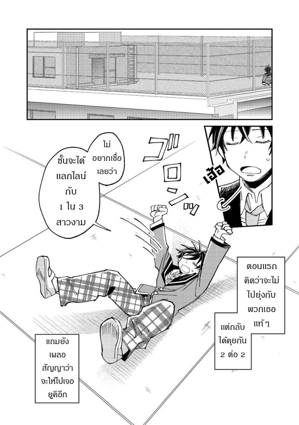 Manga-lc-com อ่านมังงะ อ่านการ์ตูน ออนไลน์ ฟรี Gakkou de Yuumei na 3-Dai Bishoujo no Akogare wa, Ninki Model no Josou Shita Ore rashii ตอนที่ 1 2 3 4 5 6 7 8 9 10 11 12 13 14 ฟรี ไม่มีโฆษณา Manga-lc - อ่าน มังงะ อ่าน การ์ตูน ออนไลน์ อ่านมังงะ ฟรี