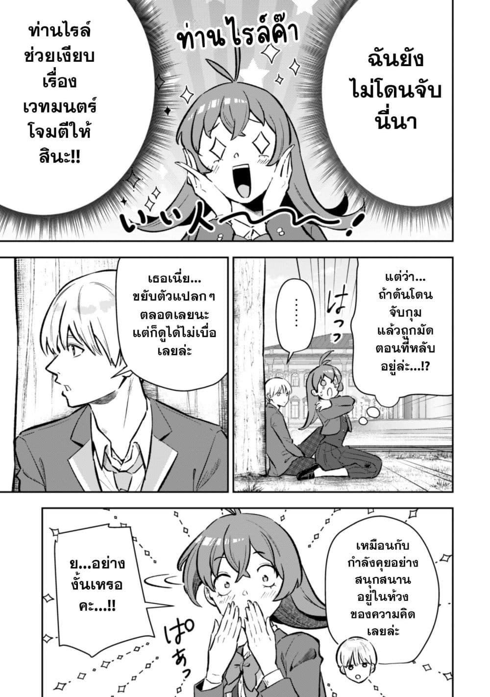 Manga-lc-com อ่านมังงะ อ่านการ์ตูน ออนไลน์ ฟรี Seijo Sama Ni Naritainoni Kogeki Maho Shika Tsukaenai Ndesukedo! ตอนที่ 1 2 3 4 5 6 7 8 9 10 11 12 13 14 ฟรี ไม่มีโฆษณา Manga-lc - อ่าน มังงะ อ่าน การ์ตูน ออนไลน์ อ่านมังงะ ฟรี