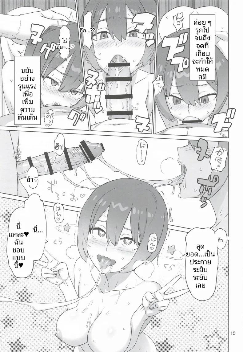 Doujin-Lc- อ่าน โดจิน มังฮวา เกาหลี ญี่ปุ่น จีน แปลไทย แผนส่งเสริมพัฒนาสายพันธุ์นิวไทป์ (INAZUMA) ตอนที่ 1 2 3 4 5 6 7 8 9 10 11 12 13 14 ฟรี ไม่มีโฆษณา อ่าน โดจิน Manhwa เกาหลี ญี่ปุ่น จีน เรามีครบ คัดมาให้เน้นๆ โดจิน 18+ รับประกันความฟินโดย  Doujin Lc