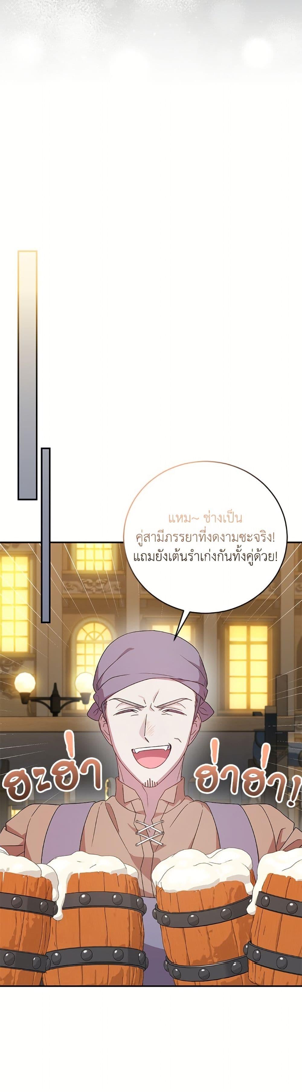 Manga-lc-com อ่านมังงะ อ่านการ์ตูน ออนไลน์ ฟรี I Became the Stepmother of an Irrevocable Dark Family ตอนที่ 1 2 3 4 5 6 7 8 9 10 11 12 13 14 ฟรี ไม่มีโฆษณา Manga-lc - อ่าน มังงะ อ่าน การ์ตูน ออนไลน์ อ่านมังงะ ฟรี