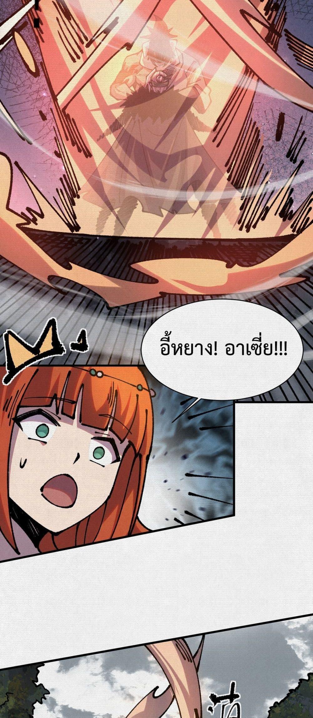 Manga-lc-com อ่านมังงะ อ่านการ์ตูน ออนไลน์ ฟรี Soul of Chi You ตอนที่ 1 2 3 4 5 6 7 8 9 10 11 12 13 14 ฟรี ไม่มีโฆษณา Manga-lc - อ่าน มังงะ อ่าน การ์ตูน ออนไลน์ อ่านมังงะ ฟรี