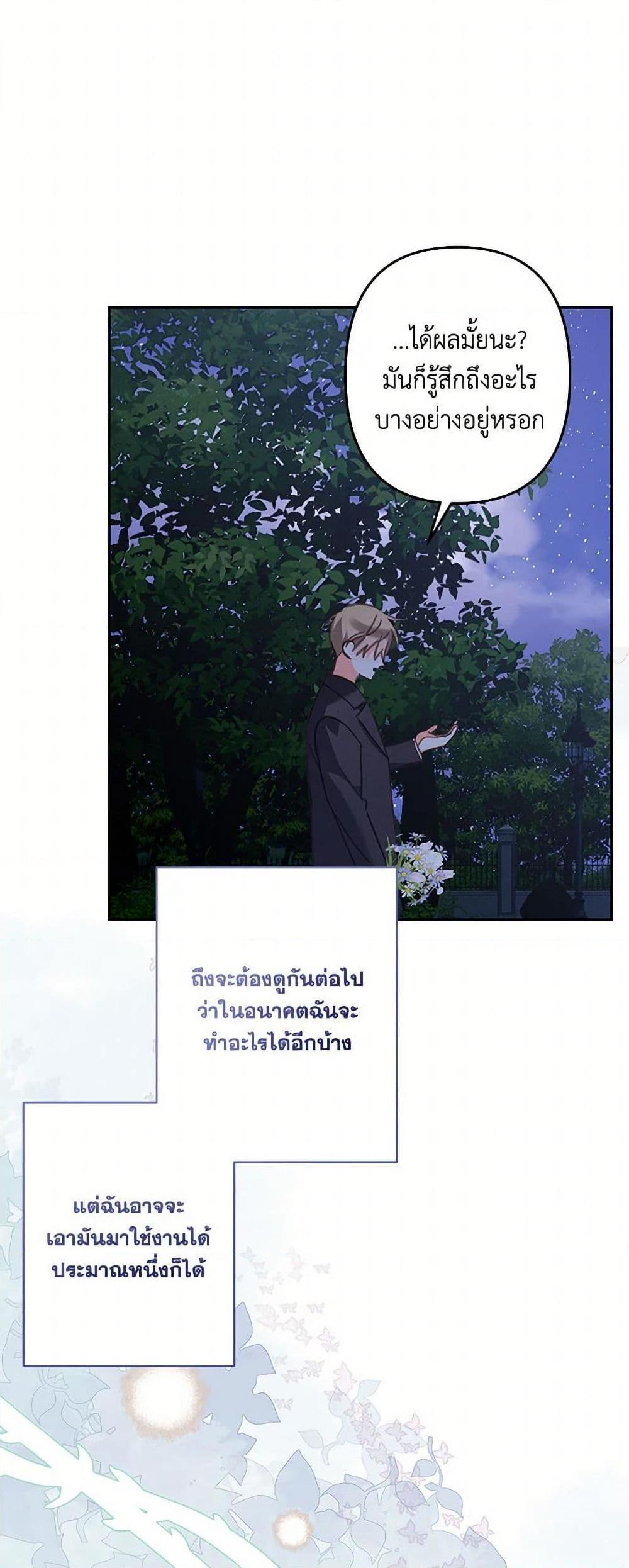 Manga-lc-com อ่านมังงะ อ่านการ์ตูน ออนไลน์ ฟรี How to Survive as a Maid in a Horror Game ตอนที่ 1 2 3 4 5 6 7 8 9 10 11 12 13 14 ฟรี ไม่มีโฆษณา Manga-lc - อ่าน มังงะ อ่าน การ์ตูน ออนไลน์ อ่านมังงะ ฟรี