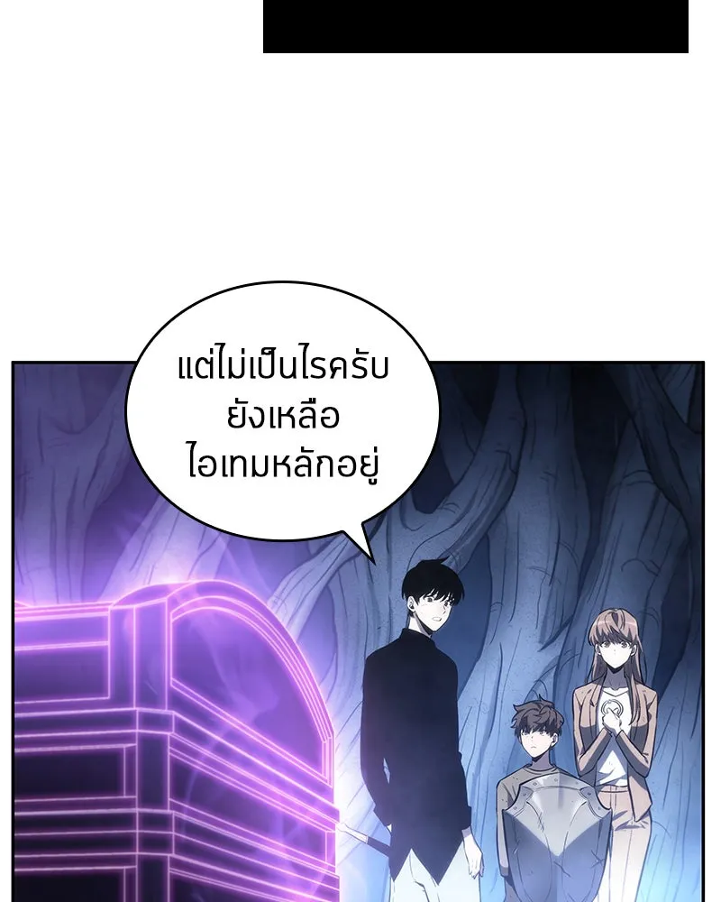Omniscient Reader อ่านชะตาวันสิ้นโลก ตอนที่ 06 เวลาพิพากษา (1) รูปที่ 49