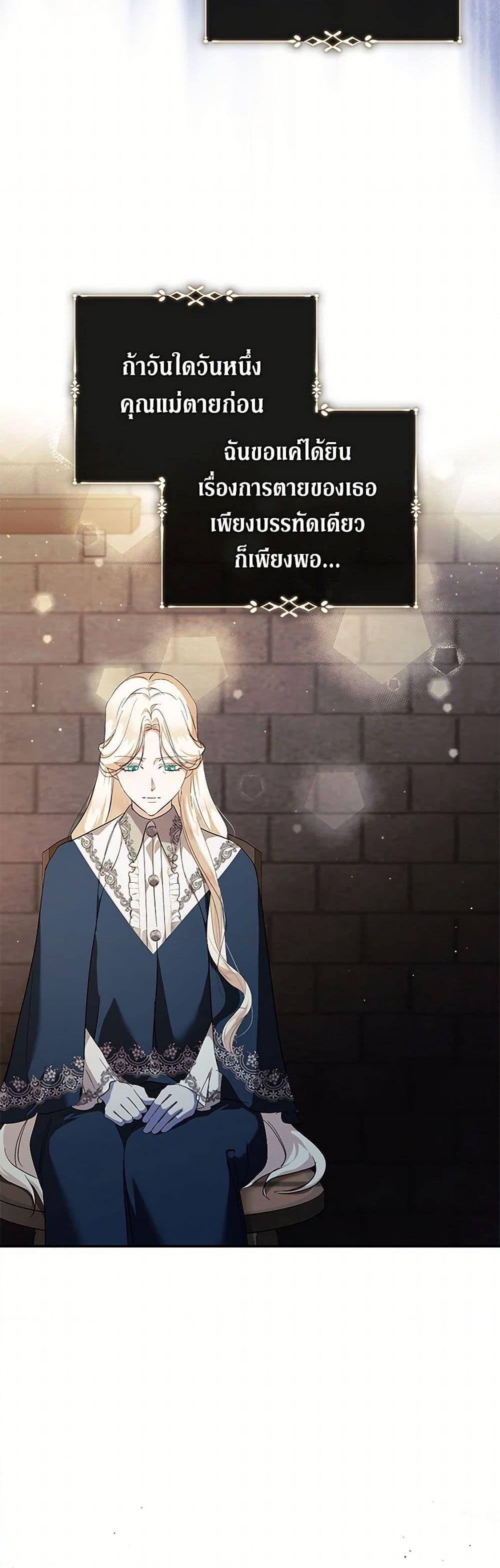 Manga-lc-com อ่านมังงะ อ่านการ์ตูน ออนไลน์ ฟรี The Villainess Lives Again ตอนที่ 1 2 3 4 5 6 7 8 9 10 11 12 13 14 ฟรี ไม่มีโฆษณา Manga-lc - อ่าน มังงะ อ่าน การ์ตูน ออนไลน์ อ่านมังงะ ฟรี