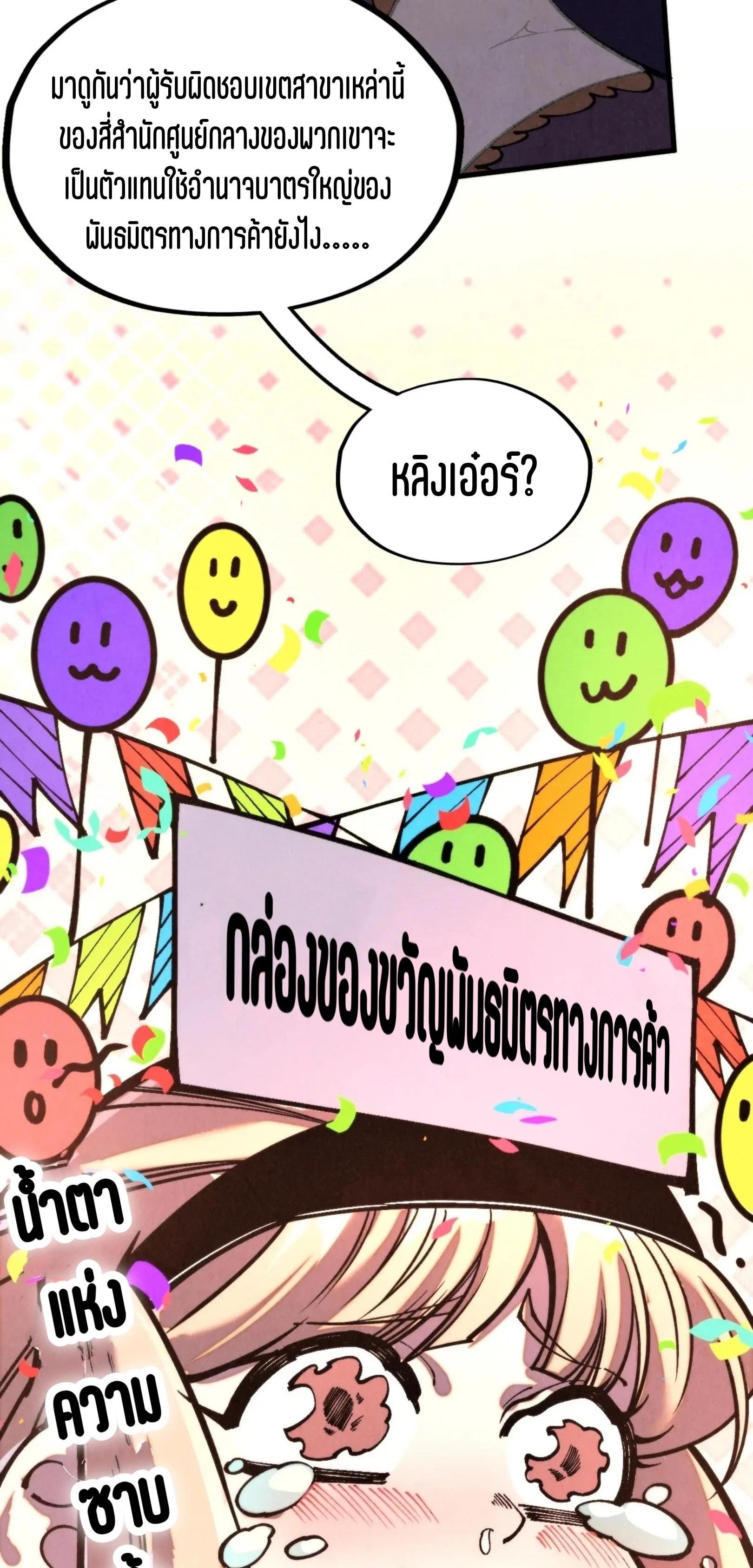 Manga-lc-com อ่านมังงะ อ่านการ์ตูน ออนไลน์ ฟรี The Eternal Supreme ตอนที่ 1 2 3 4 5 6 7 8 9 10 11 12 13 14 ฟรี ไม่มีโฆษณา Manga-lc - อ่าน มังงะ อ่าน การ์ตูน ออนไลน์ อ่านมังงะ ฟรี