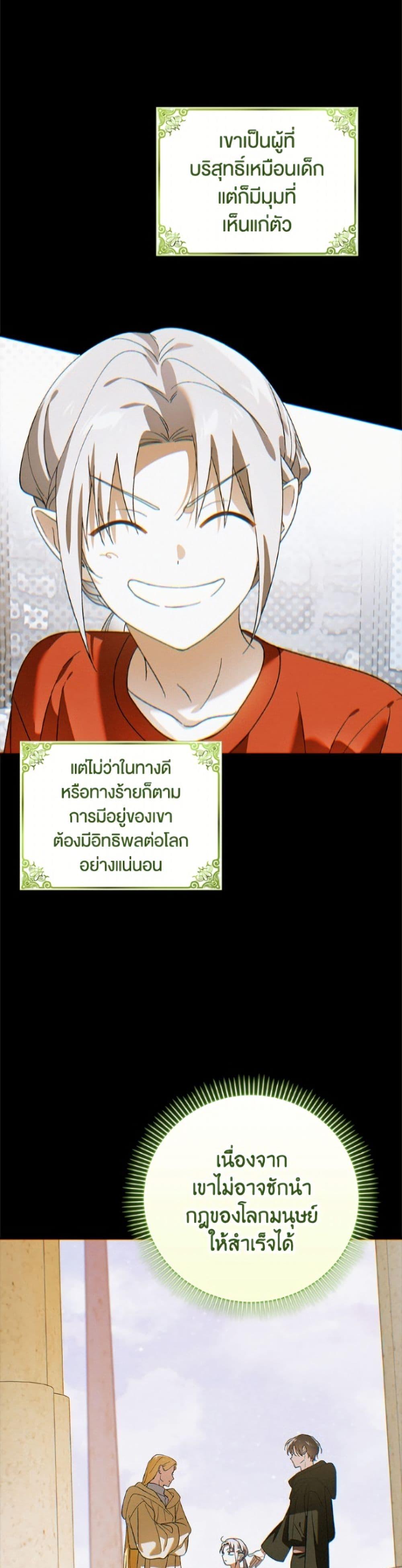 Manga-lc-com อ่านมังงะ อ่านการ์ตูน ออนไลน์ ฟรี A Way to Protect the Lovable You ตอนที่ 1 2 3 4 5 6 7 8 9 10 11 12 13 14 ฟรี ไม่มีโฆษณา Manga-lc - อ่าน มังงะ อ่าน การ์ตูน ออนไลน์ อ่านมังงะ ฟรี