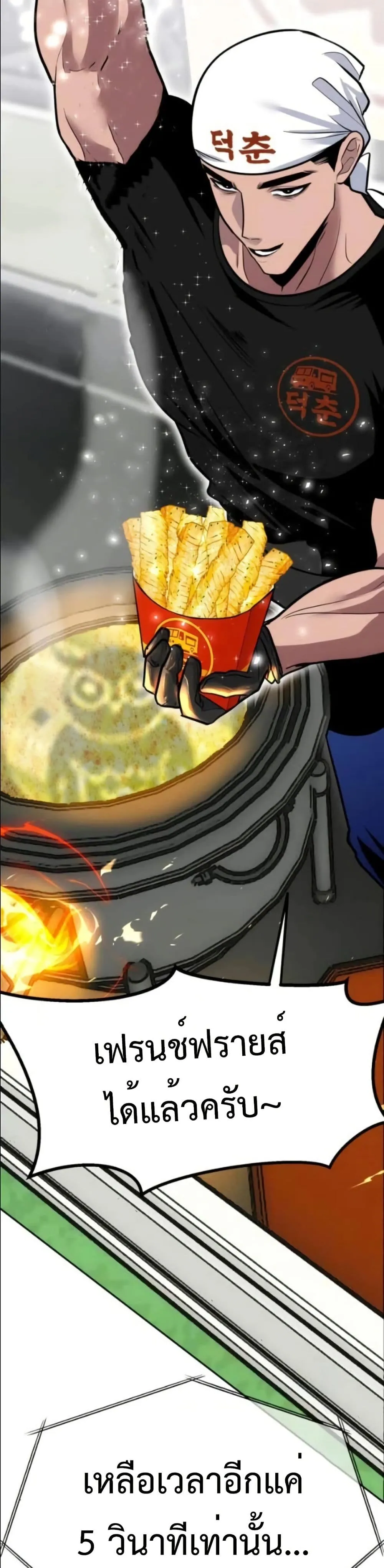 Manga-lc-com อ่านมังงะ อ่านการ์ตูน ออนไลน์ ฟรี Godeokchun’s Food Truck ตอนที่ 1 2 3 4 5 6 7 8 9 10 11 12 13 14 ฟรี ไม่มีโฆษณา Manga-lc - อ่าน มังงะ อ่าน การ์ตูน ออนไลน์ อ่านมังงะ ฟรี