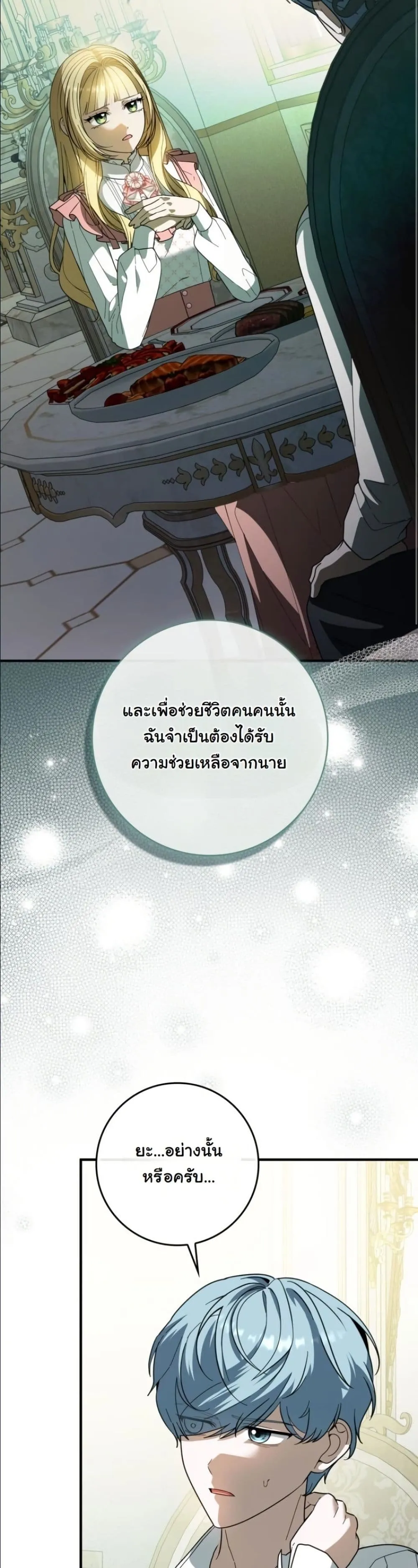 Manga-lc-com อ่านมังงะ อ่านการ์ตูน ออนไลน์ ฟรี I Bought the Villains With Money ตอนที่ 1 2 3 4 5 6 7 8 9 10 11 12 13 14 ฟรี ไม่มีโฆษณา Manga-lc - อ่าน มังงะ อ่าน การ์ตูน ออนไลน์ อ่านมังงะ ฟรี