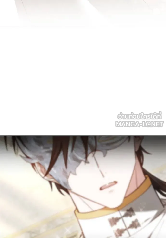 เจ้าสาวอัคนีดำ ตอนที่ 60 รูปที่ 3