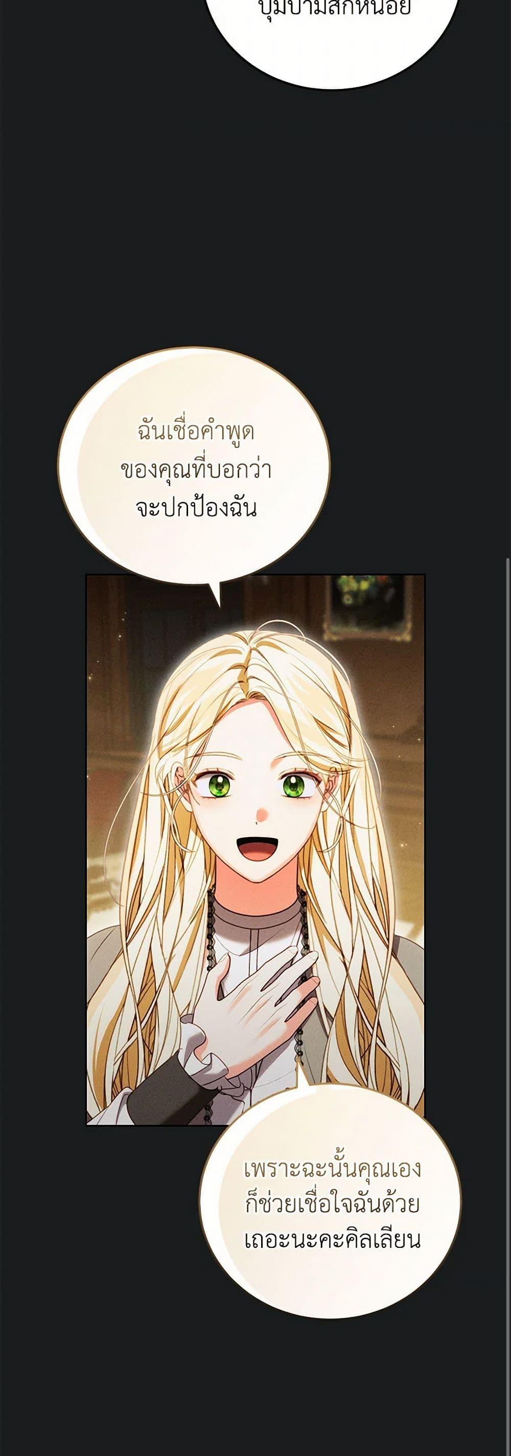 Manga-lc-com อ่านมังงะ อ่านการ์ตูน ออนไลน์ ฟรี Becoming the Lady of the Cursed Ducal House ตอนที่ 1 2 3 4 5 6 7 8 9 10 11 12 13 14 ฟรี ไม่มีโฆษณา Manga-lc - อ่าน มังงะ อ่าน การ์ตูน ออนไลน์ อ่านมังงะ ฟรี