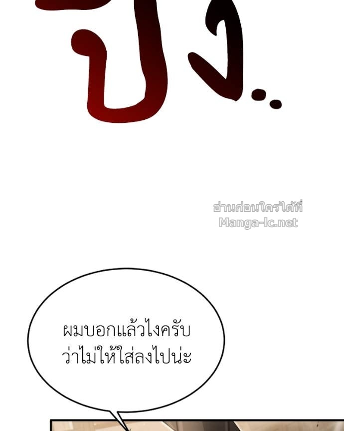 Doujin-Lc- อ่าน โดจิน มังฮวา เกาหลี ญี่ปุ่น จีน แปลไทย ฮีลเลอร์กำมะลอ ตอนที่ 1 2 3 4 5 6 7 8 9 10 11 12 13 14 ฟรี ไม่มีโฆษณา อ่าน โดจิน Manhwa เกาหลี ญี่ปุ่น จีน เรามีครบ คัดมาให้เน้นๆ โดจิน 18+ รับประกันความฟินโดย Doujin Lc