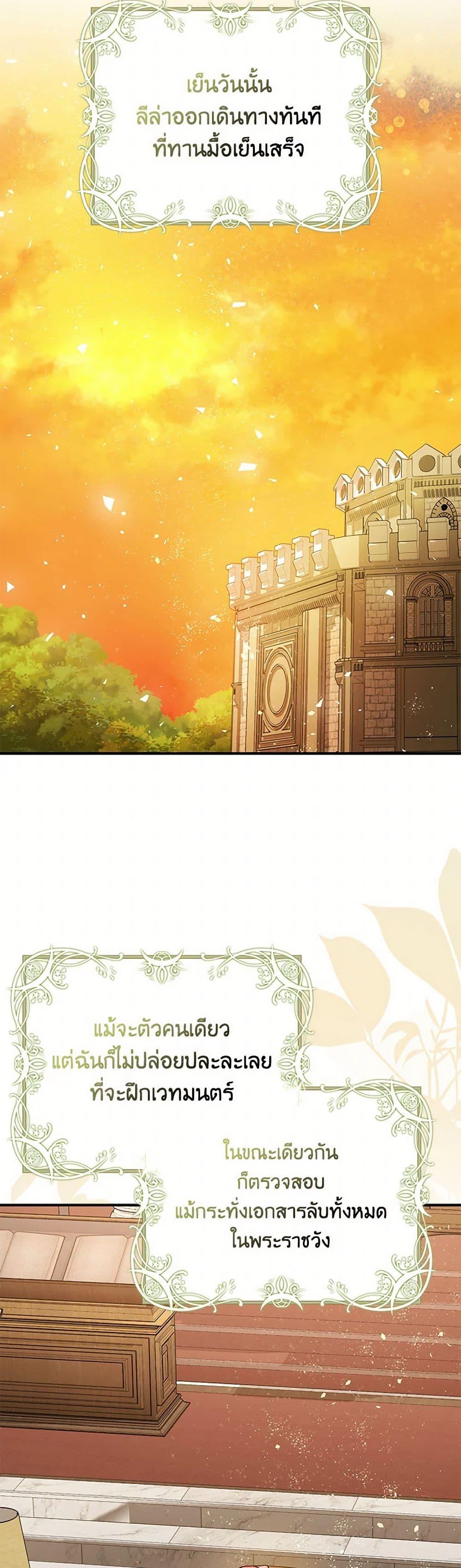 Manga-lc-com อ่านมังงะ อ่านการ์ตูน ออนไลน์ ฟรี The Tyrant’s Tranquilizer ตอนที่ 1 2 3 4 5 6 7 8 9 10 11 12 13 14 ฟรี ไม่มีโฆษณา Manga-lc - อ่าน มังงะ อ่าน การ์ตูน ออนไลน์ อ่านมังงะ ฟรี