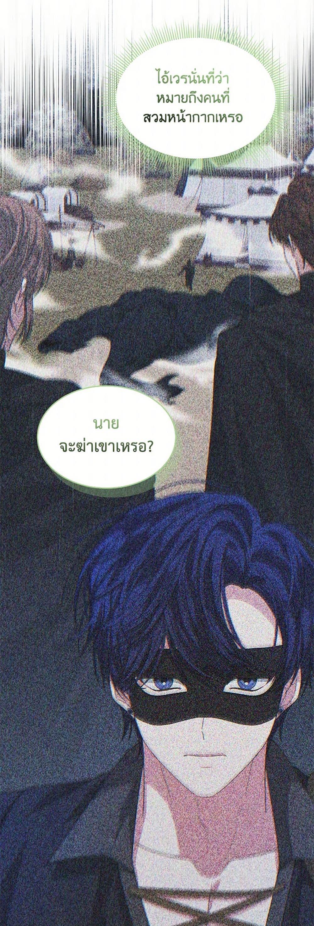 Manga-lc-com อ่านมังงะ อ่านการ์ตูน ออนไลน์ ฟรี I’m Tired of Novel Transmigration ตอนที่ 1 2 3 4 5 6 7 8 9 10 11 12 13 14 ฟรี ไม่มีโฆษณา Manga-lc - อ่าน มังงะ อ่าน การ์ตูน ออนไลน์ อ่านมังงะ ฟรี