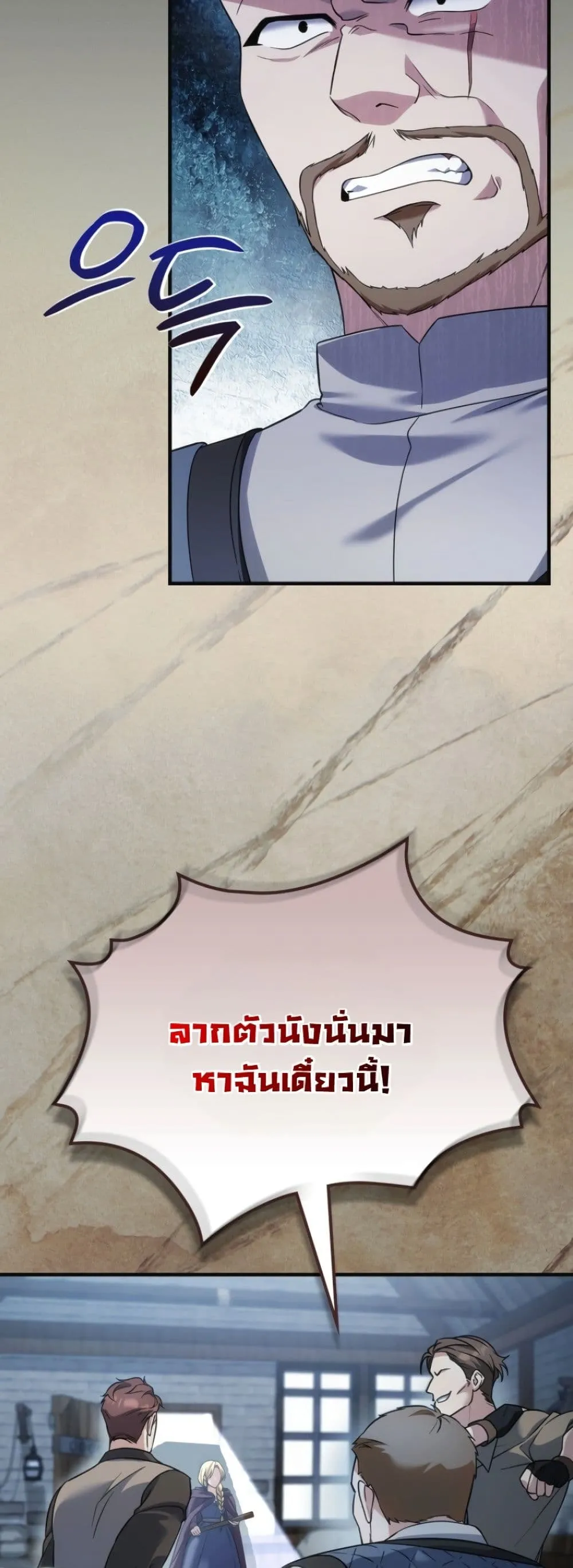 Manga-lc-com อ่านมังงะ อ่านการ์ตูน ออนไลน์ ฟรี Time Healer Ceres ตอนที่ 1 2 3 4 5 6 7 8 9 10 11 12 13 14 ฟรี ไม่มีโฆษณา Manga-lc - อ่าน มังงะ อ่าน การ์ตูน ออนไลน์ อ่านมังงะ ฟรี