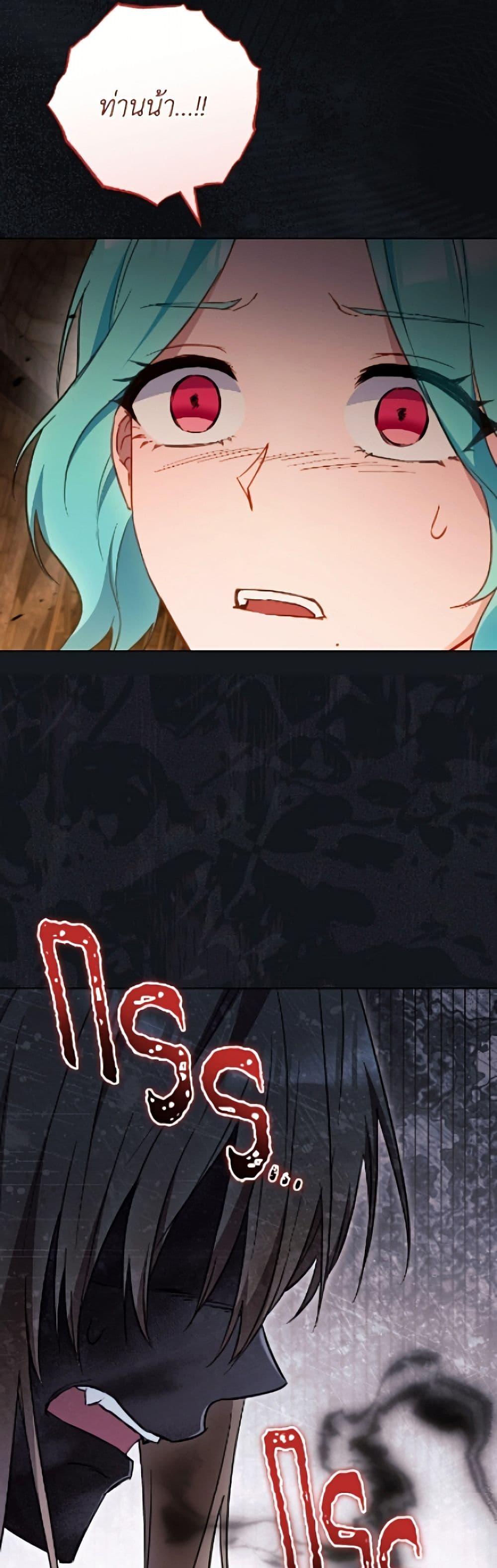 Manga-lc-com อ่านมังงะ อ่านการ์ตูน ออนไลน์ ฟรี The Young Lady Is a Royal Chef ตอนที่ 1 2 3 4 5 6 7 8 9 10 11 12 13 14 ฟรี ไม่มีโฆษณา Manga-lc - อ่าน มังงะ อ่าน การ์ตูน ออนไลน์ อ่านมังงะ ฟรี