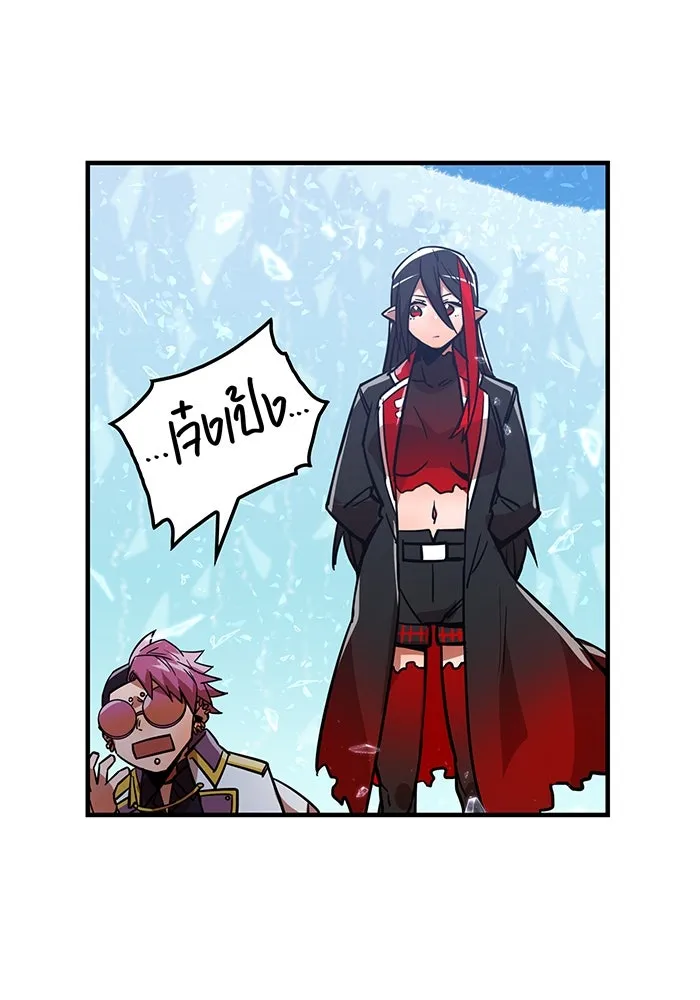 เพลเยอร์เลือดเทวะ ตอนที่ 18 สเตจ  น้ำตกแก้ว รูปที่ 163