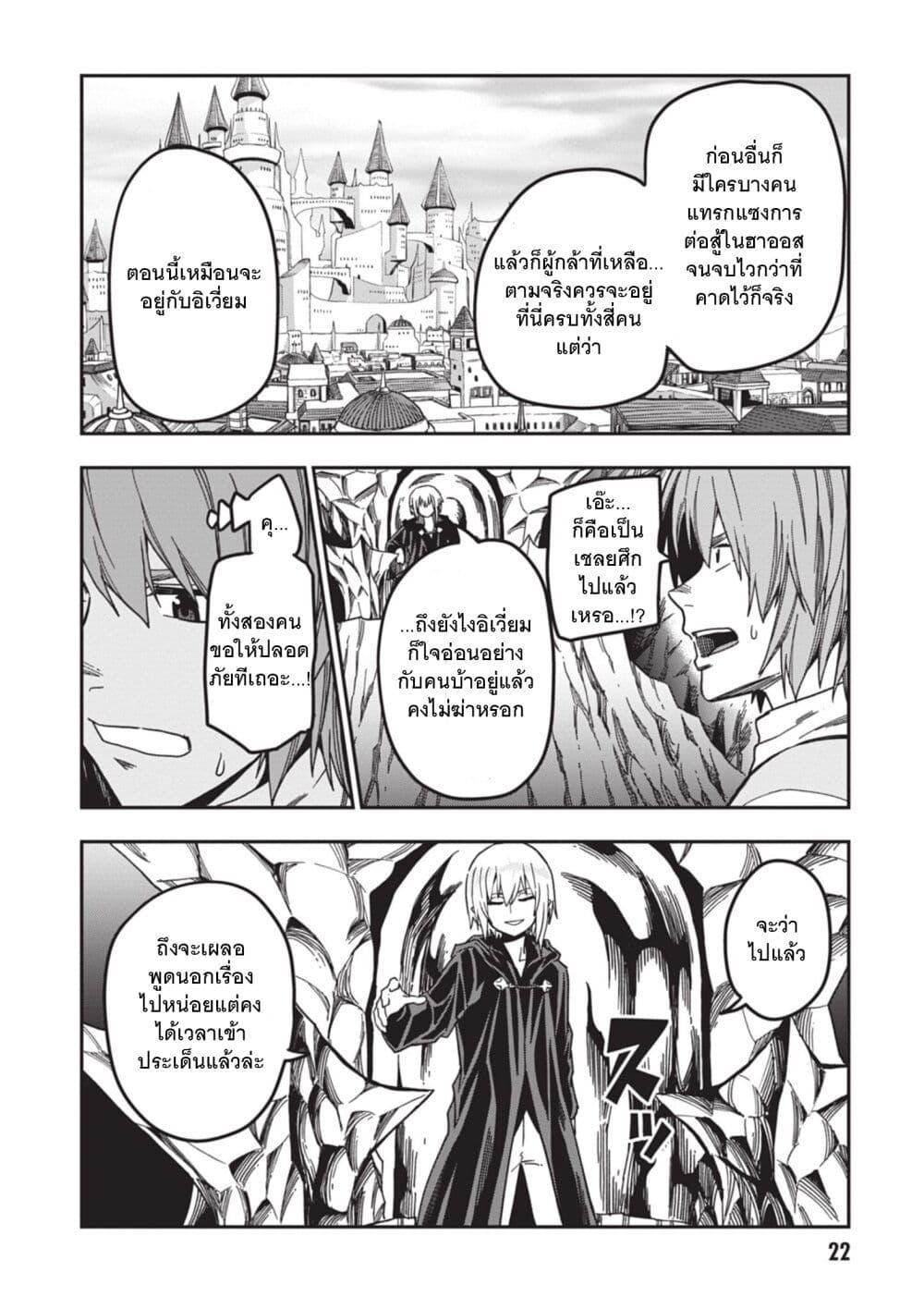 Manga-lc-com อ่านมังงะ อ่านการ์ตูน ออนไลน์ ฟรี Konjiki no Moji Tsukai – Yuusha Yonin ni Makikomareta Unique Cheat ตอนที่ 1 2 3 4 5 6 7 8 9 10 11 12 13 14 ฟรี ไม่มีโฆษณา Manga-lc - อ่าน มังงะ อ่าน การ์ตูน ออนไลน์ อ่านมังงะ ฟรี