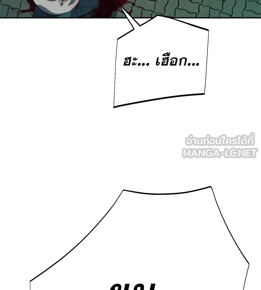 คอลเซ็นเตอร์เปลี่ยนชีวิต ตอนที่ 33 เงาแห่งความตาย รูปที่ 78