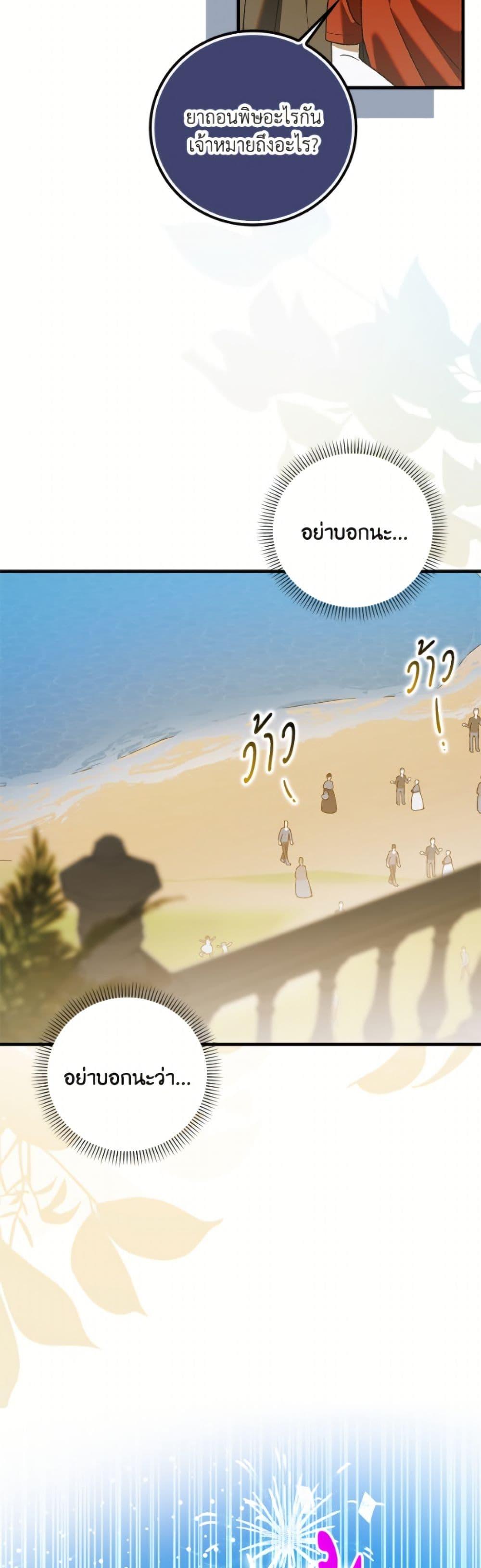 Manga-lc-com อ่านมังงะ อ่านการ์ตูน ออนไลน์ ฟรี A Way to Protect the Lovable You ตอนที่ 1 2 3 4 5 6 7 8 9 10 11 12 13 14 ฟรี ไม่มีโฆษณา Manga-lc - อ่าน มังงะ อ่าน การ์ตูน ออนไลน์ อ่านมังงะ ฟรี