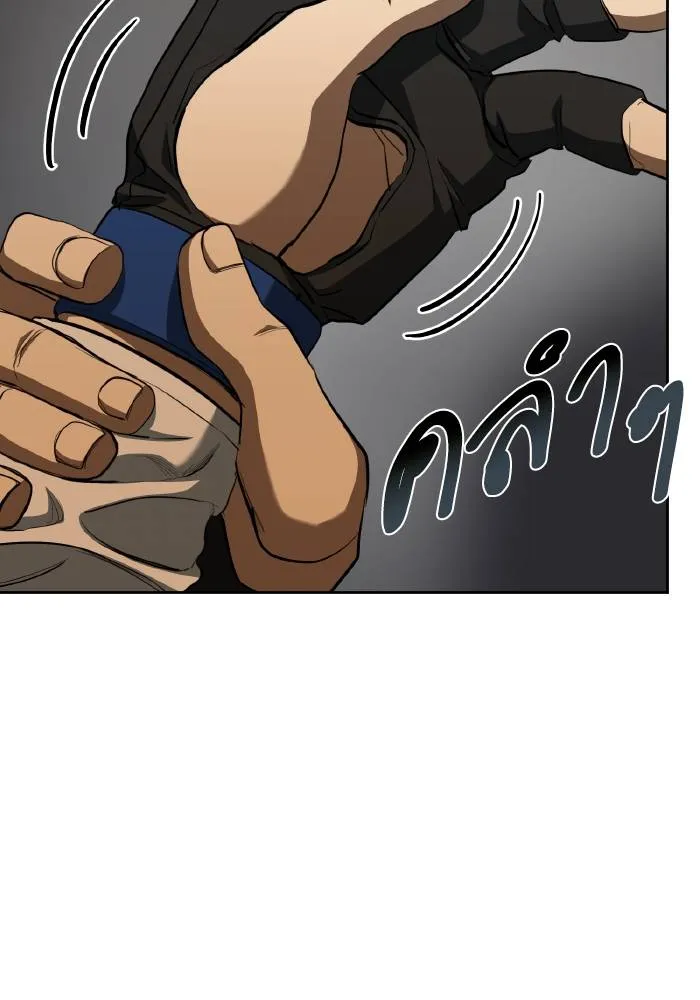 ราชาแห่งอ็อกทากอน ตอนที่ 76 รูปที่ 2