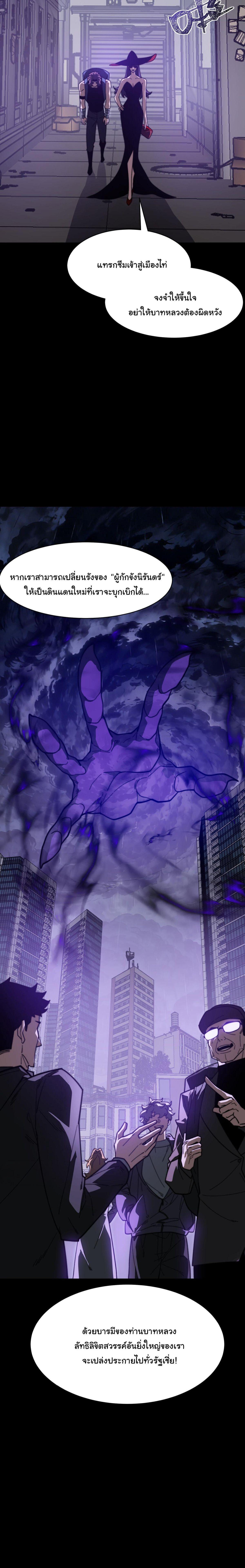 Manga-lc-com อ่านมังงะ อ่านการ์ตูน ออนไลน์ ฟรี After breaking up with the school beauty, I became a martial arts master ตอนที่ 1 2 3 4 5 6 7 8 9 10 11 12 13 14 ฟรี ไม่มีโฆษณา Manga-lc - อ่าน มังงะ อ่าน การ์ตูน ออนไลน์ อ่านมังงะ ฟรี