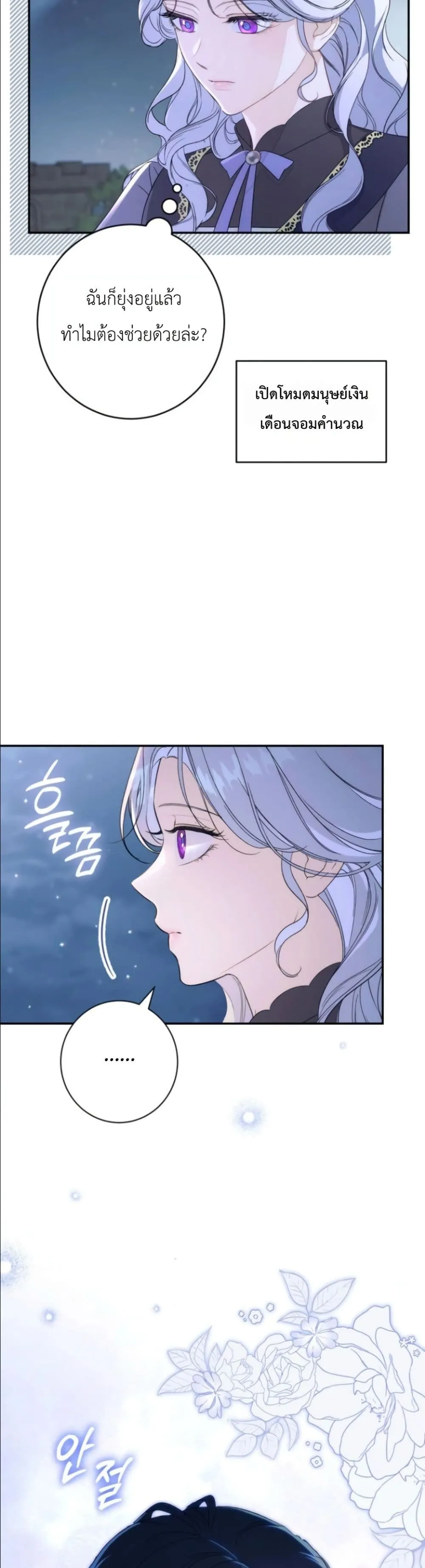 Manga-lc-com อ่านมังงะ อ่านการ์ตูน ออนไลน์ ฟรี Dating the Emperor in Secret, but I Don’t Know About It ตอนที่ 1 2 3 4 5 6 7 8 9 10 11 12 13 14 ฟรี ไม่มีโฆษณา Manga-lc - อ่าน มังงะ อ่าน การ์ตูน ออนไลน์ อ่านมังงะ ฟรี