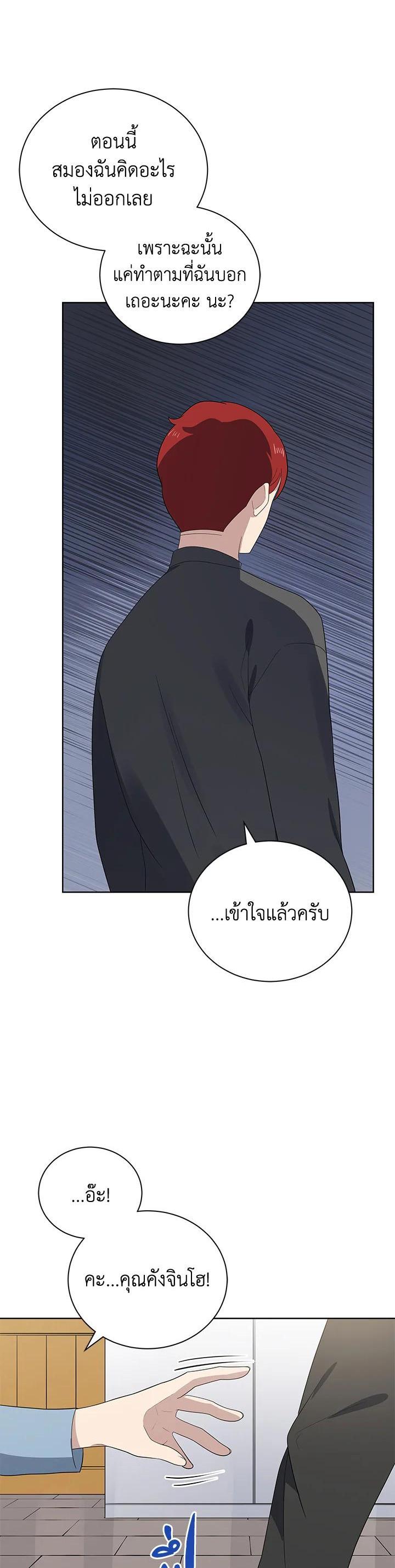 Manga-lc-com อ่านมังงะ อ่านการ์ตูน ออนไลน์ ฟรี The Descent of the Demonic Master ตอนที่ 1 2 3 4 5 6 7 8 9 10 11 12 13 14 ฟรี ไม่มีโฆษณา Manga-lc - อ่าน มังงะ อ่าน การ์ตูน ออนไลน์ อ่านมังงะ ฟรี