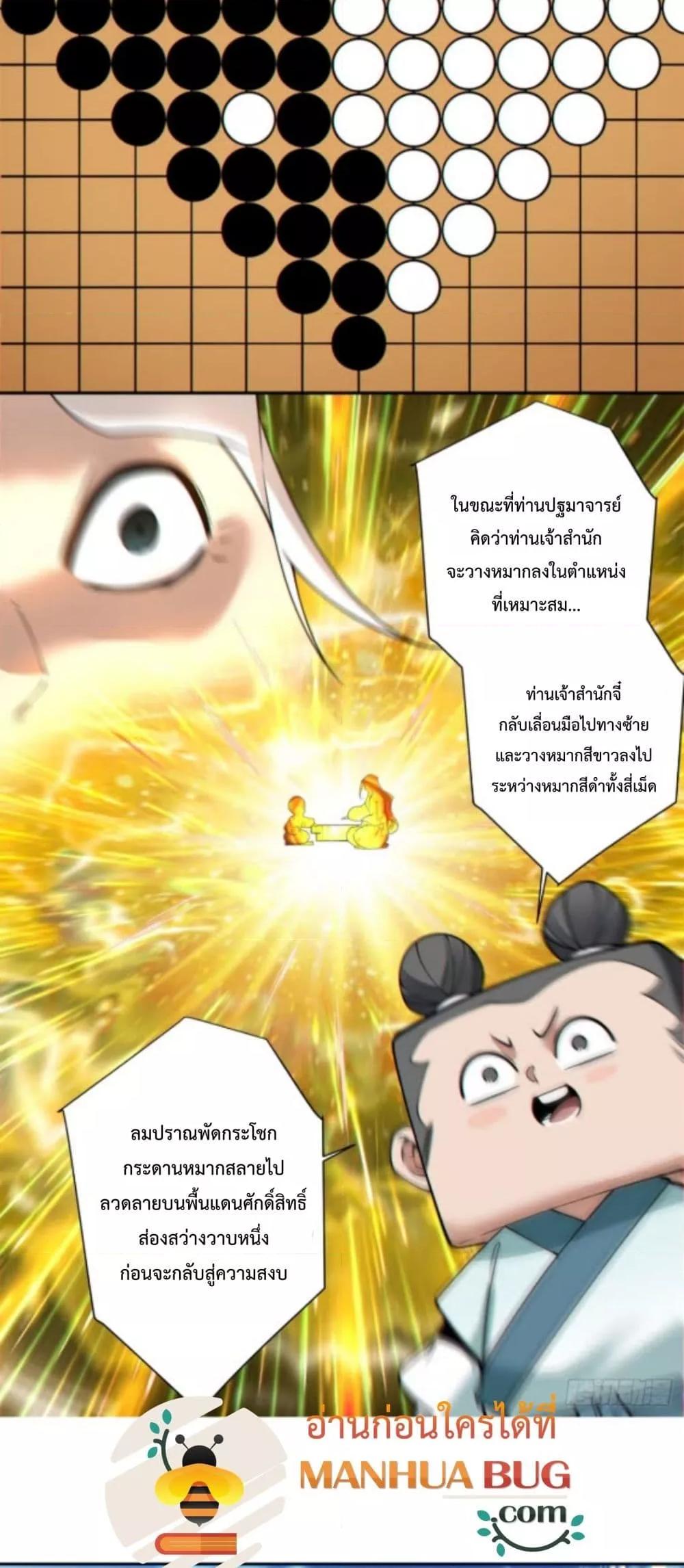 Manga-lc-com อ่านมังงะ อ่านการ์ตูน ออนไลน์ ฟรี MyDisciplesAr ตอนที่ 1 2 3 4 5 6 7 8 9 10 11 12 13 14 ฟรี ไม่มีโฆษณา Manga-lc - อ่าน มังงะ อ่าน การ์ตูน ออนไลน์ อ่านมังงะ ฟรี